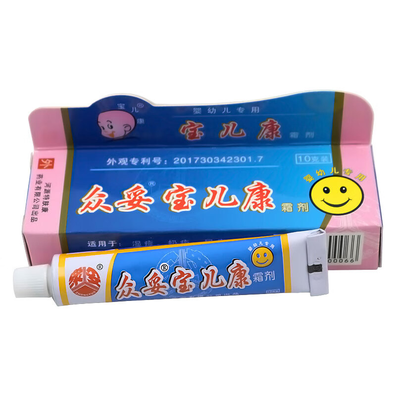 众妥宝儿康霜剂婴幼儿童宝宝专用软膏红屁屁湿热诊膏蚊虫叮咬膏粉色装