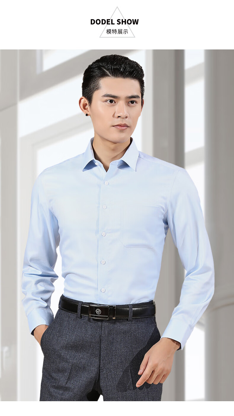 busen步森秋款商务长袖衬衫斜条纹全棉免烫合体衬衣男职业装 蓝色-斜
