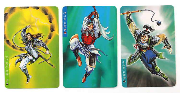 小浣熊水浒卡108将8090童年怀旧礼品送朋友335张水浒传卡片送南北版