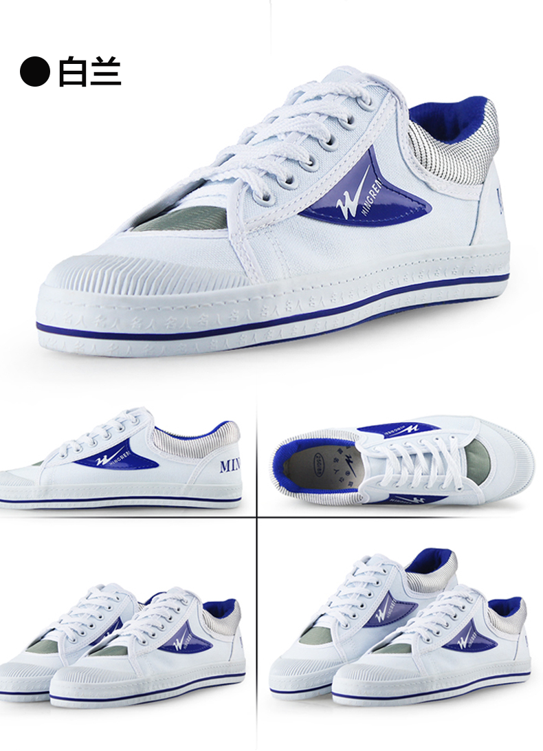 双星八特低帮男帆布鞋夏季透气经典百搭板鞋运动鞋防滑耐磨休闲鞋潮鞋