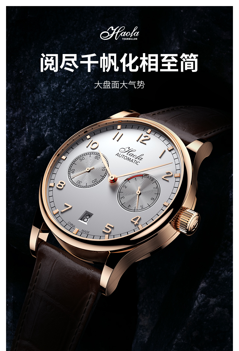 情人节礼物豪法haofa机械男表皮带防水日历全自动机械手表商务时尚