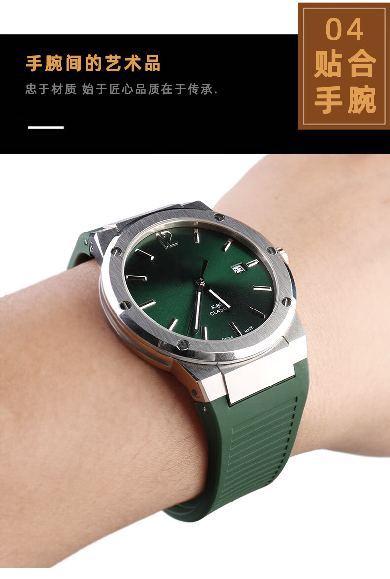 适配菲拉格慕f80运动手表带f-80硅胶橡胶表带男凹口精钢表带手表配件