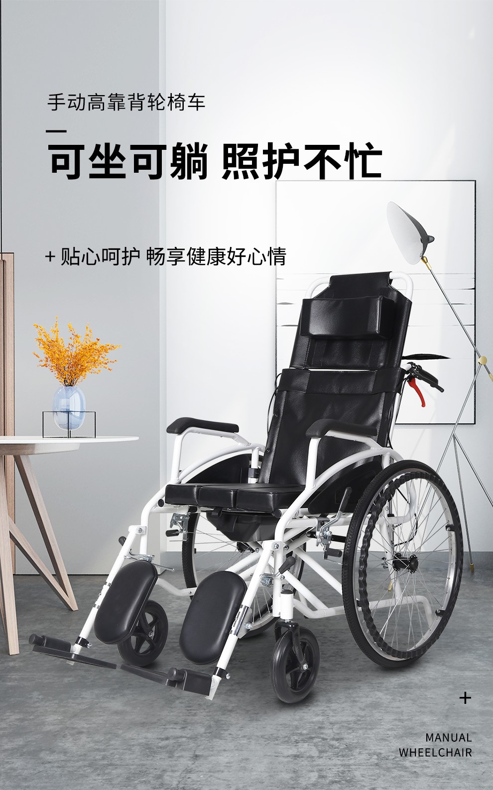 雅德轮椅带坐便器折叠轻便瘫痪老人多功能结实残疾人手推代步车可躺式