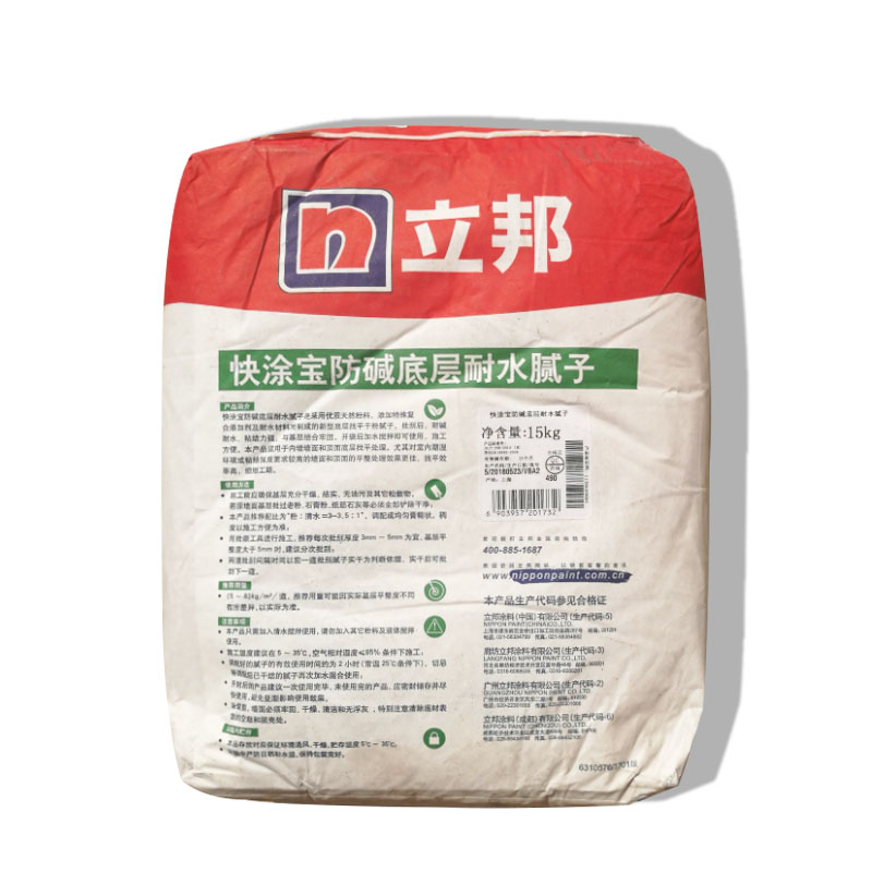 立邦腻子粉内墙防水宝防碱底层耐水腻子粉内外墙通用环保15kg 外省