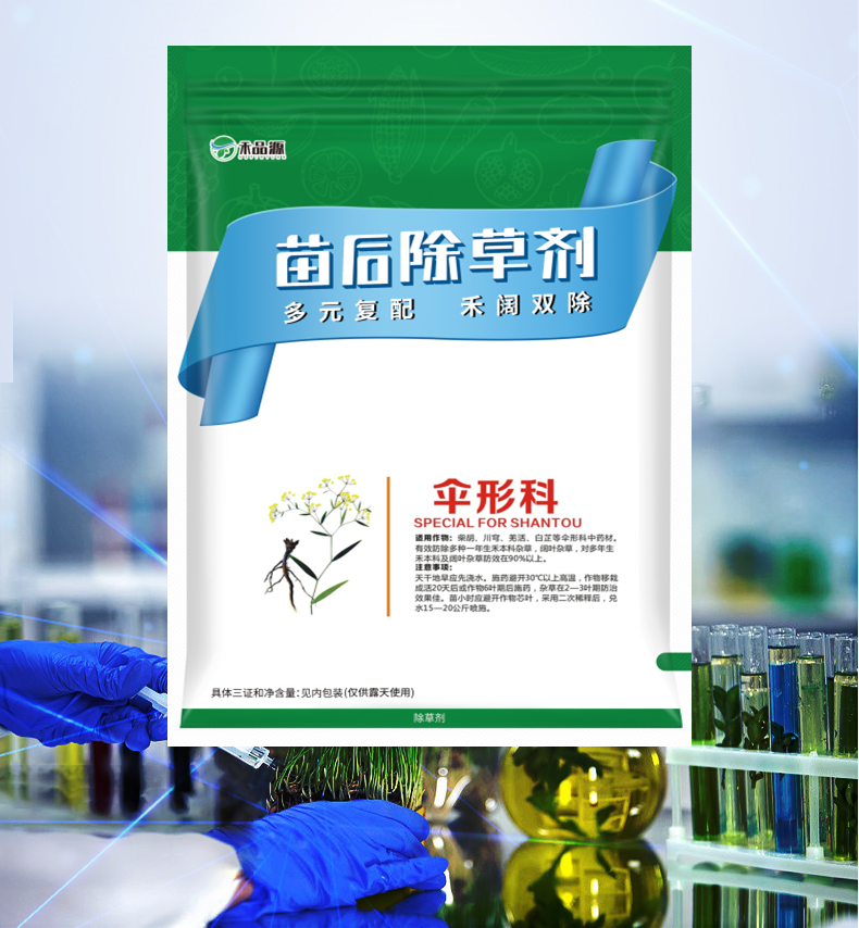 柴胡川穹防风当归专用苗后除草剂杂草农药乳油禾本科精喹禾灵移栽90ml