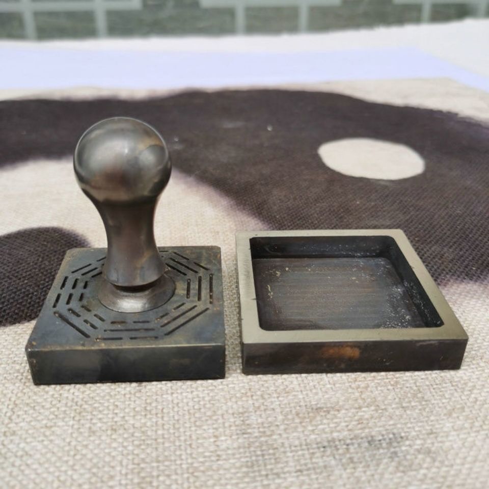 道教法器 做旧 仿古色玉皇大帝印 道家用品道士印章新疆西藏专链 道教