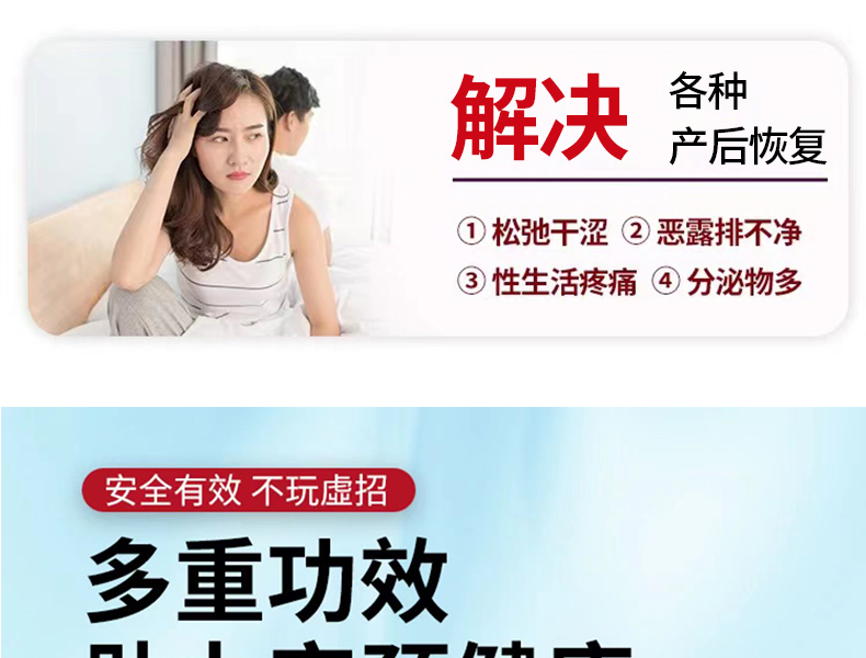 保妇康hpv抗干扰素凝胶女性产后私护宫颈糜烂阴道炎瘙痒异味1盒体验装
