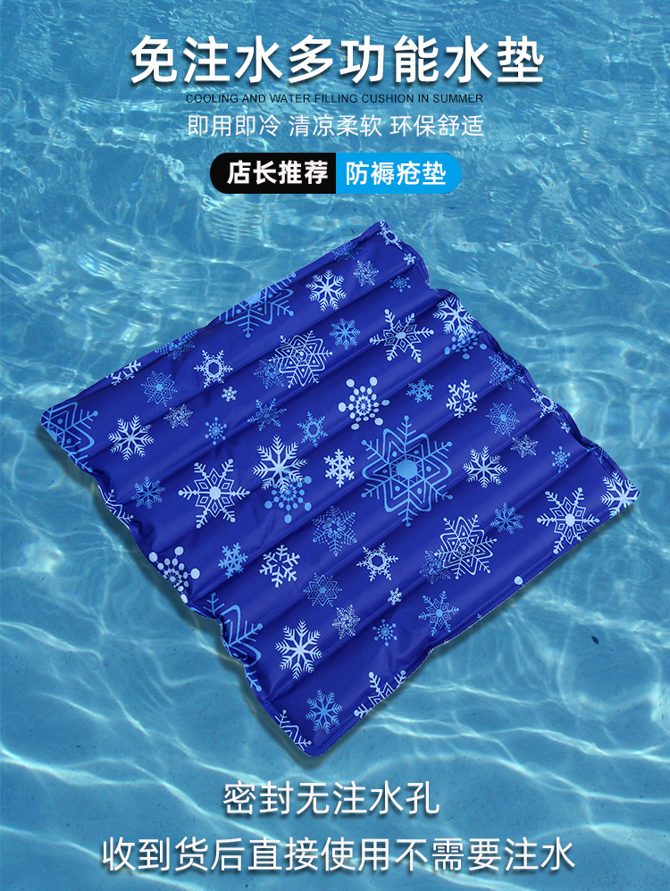 精选优品夏季轮椅专用坐垫水垫防褥疮坐垫瘫痪老人冰垫痔术后专用轮椅
