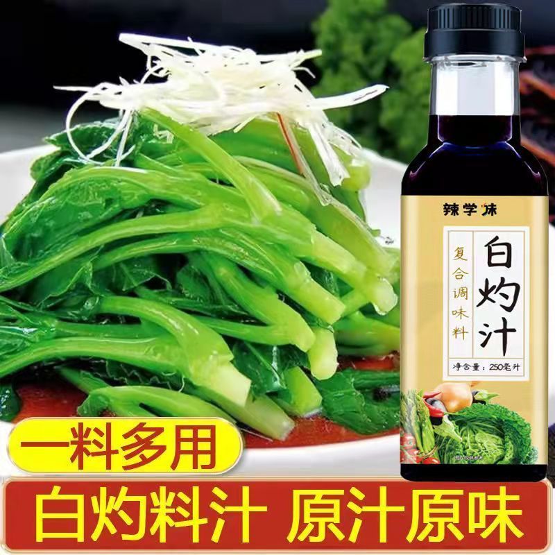 龍覘 正宗白灼汁3瓶750ml【圖片 價格 品牌 報價】-京東