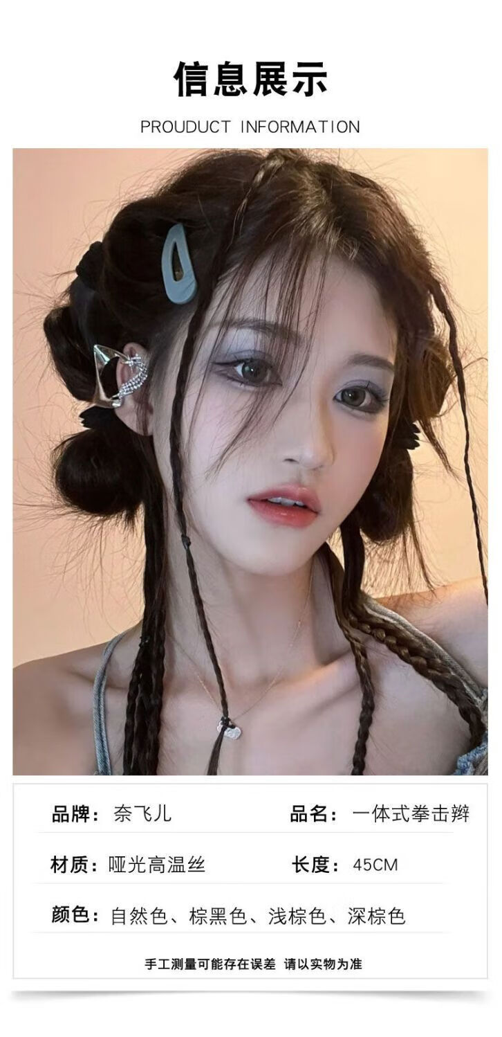 千禧辣妹y2k麻花辫甜酷蝴蝶结丸子脏辫自然仿真高马尾网红拳击辫 (y2k