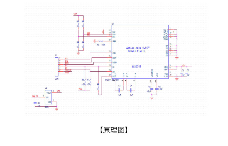 0.96英寸oled液晶显示屏 蓝黄双色12864串口模块