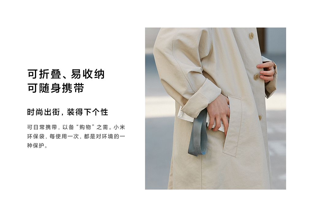 小米环保袋购物袋便携随身携带折叠购物买菜大容量手提女帆布袋收纳袋