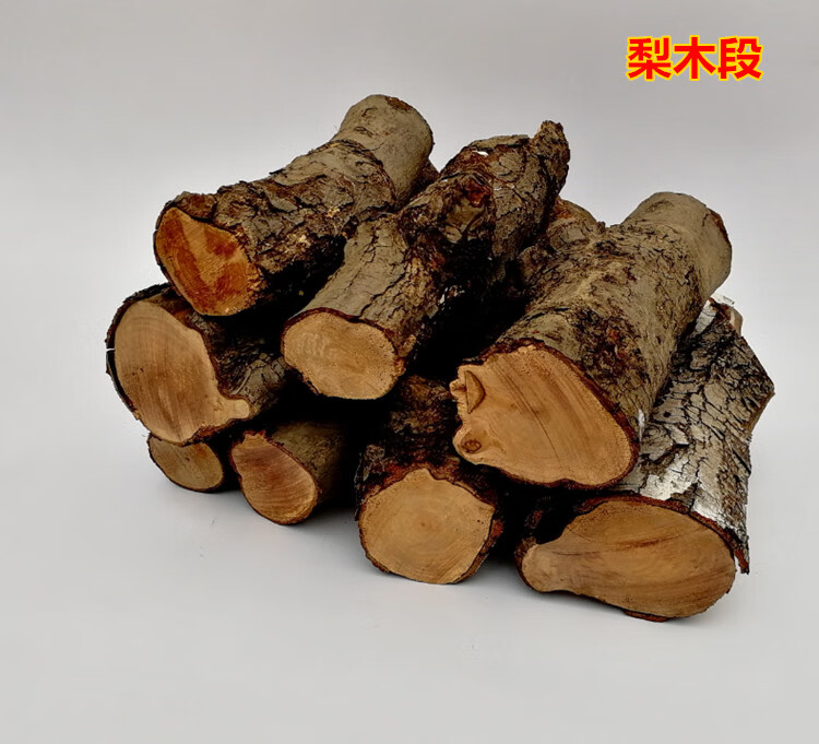 50斤柴火烧火木材户外烧烤郊外篝火野炊灶烤鸭宿营壁炉果木柴哚优