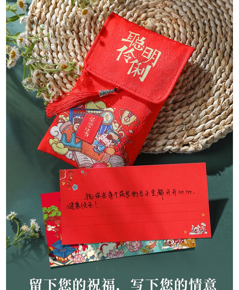 【布红包】乔迁大吉1个 【l码】约可装入1000-1