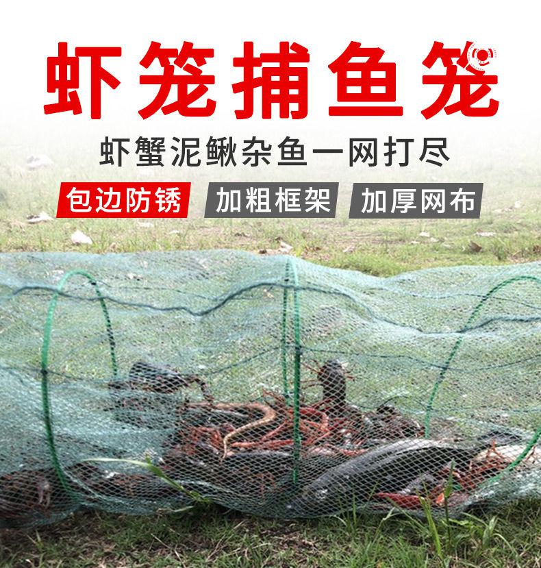 大渔网虾笼折叠地龙捕鱼工具龙虾网鱼网抓鱼笼泥鳅黄鳝笼捕河虾i7米9