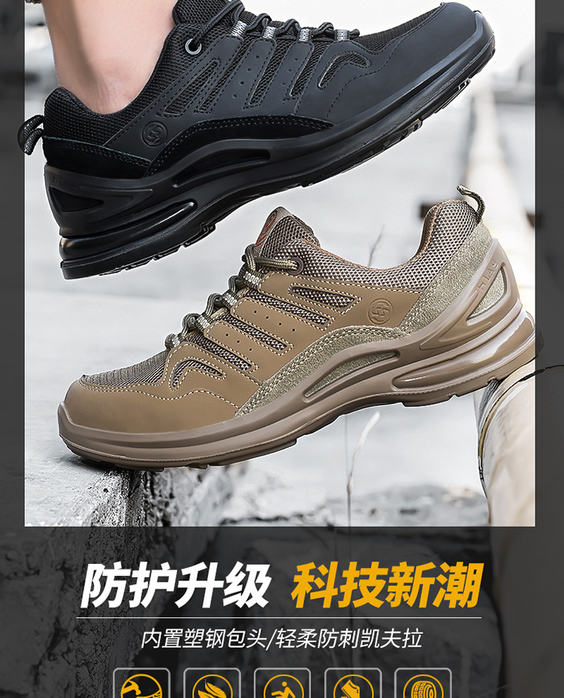 广和劳保鞋夏季男防砸防刺穿钢头透气老保轻便电工绝缘工地鞋定制款
