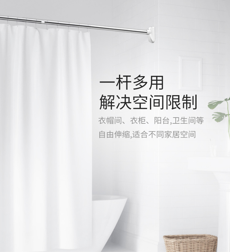 Youjialiangpin Retractable Stainless Steel Rod, No Drilling Required, Shower Curtain And Clothes Drying Rod, 25mm Diameter Tube, 160-300cm Length, Bathroom Dry-Wet Separation, Extended Curtain Rod 2