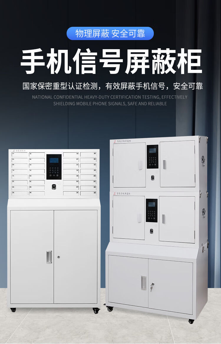 领袖丽人手机存放柜抽屉式信号屏蔽柜保密柜带锁考场会议室绒布4g5g