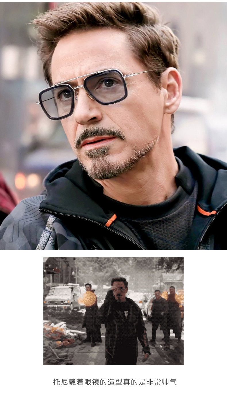 石天伦近视眼镜男潮钢铁侠双梁眼镜框架大脸大框变色眼镜男士方形可