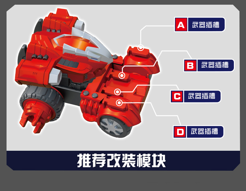 莊臣反斗戰車玩具競技賽車套裝男孩玩具對戰玩具車反斗戰車刺甲犀8706