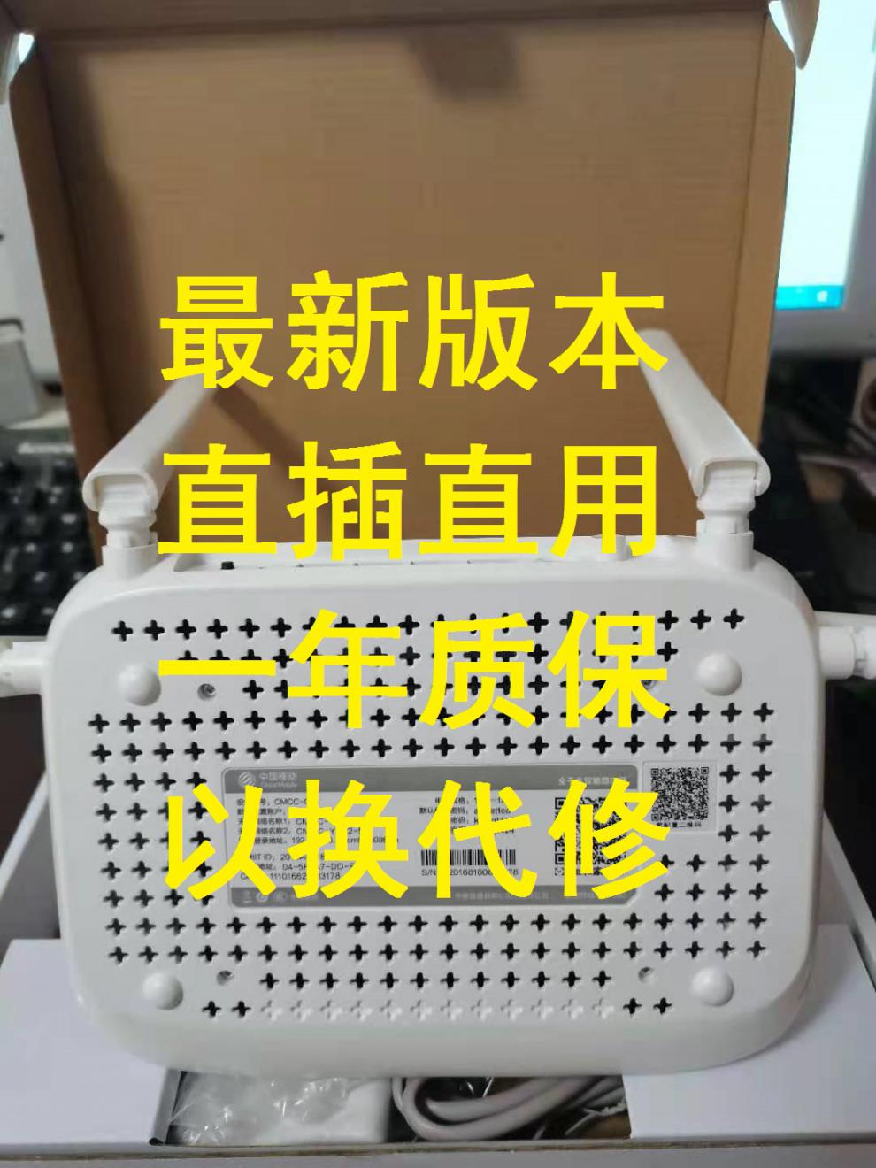 中国移动cmcc-a9 wifi6千兆路由器q7s路由器a9移动rax1800z 移动rax