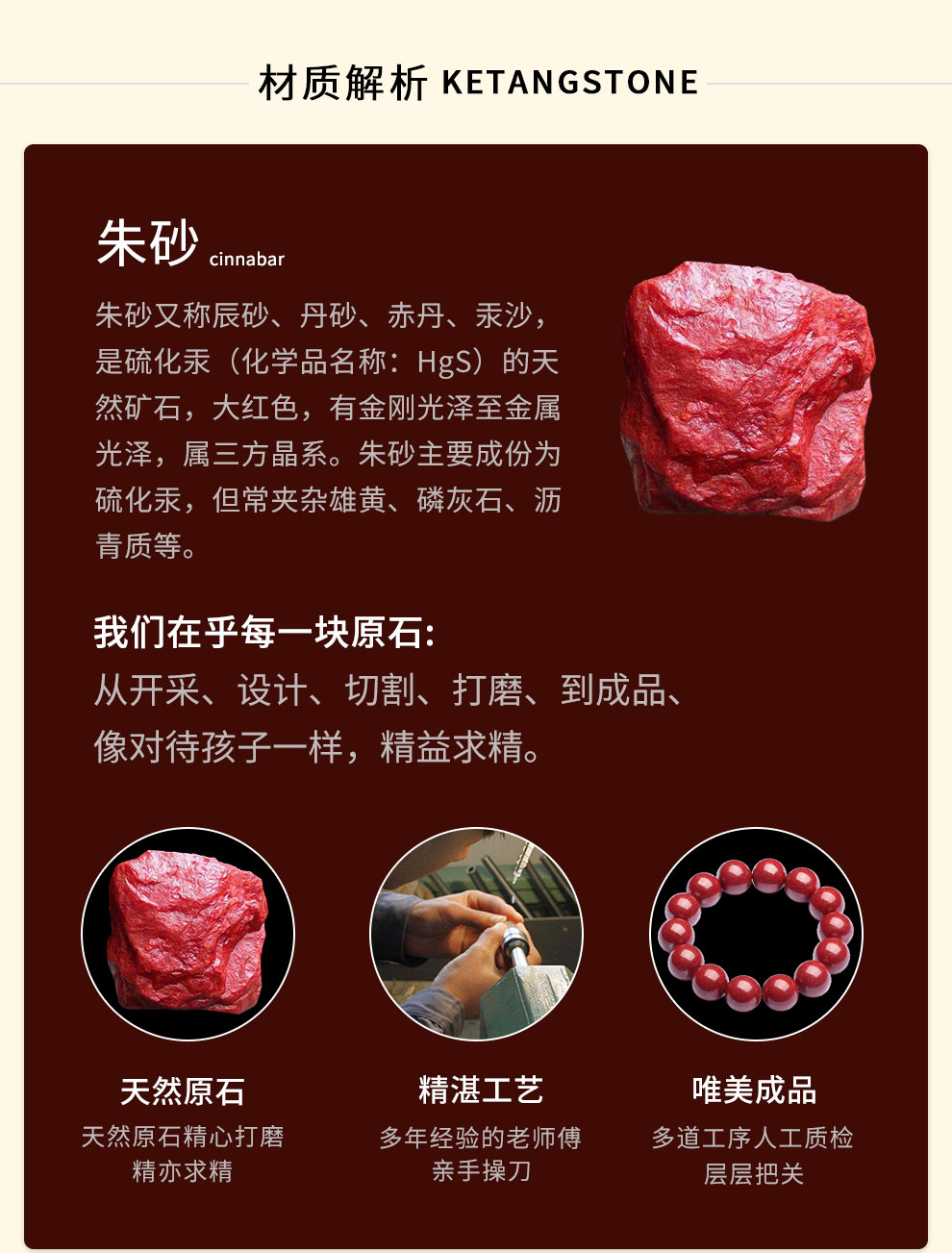 可塘明珠 配鉴定证书 高含量朱砂手链天然晶体压制紫金砂手串 高纯度