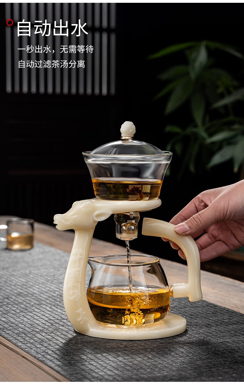 办公室会客泡茶器创意玻璃懒人泡茶器茶水分离器磁吸式全半自动功夫