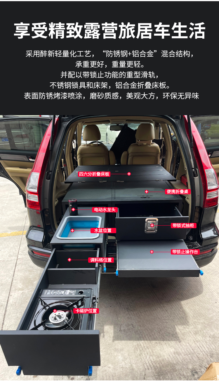 适用于适用crv尾箱魔盒urv后备箱床车冠道汽车储物盒奥德赛 定制款(约