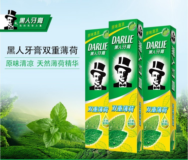 黑人牙膏家庭装90g140g190g225g薄荷清新口气防蛀牙固齿去牙渍牙膏