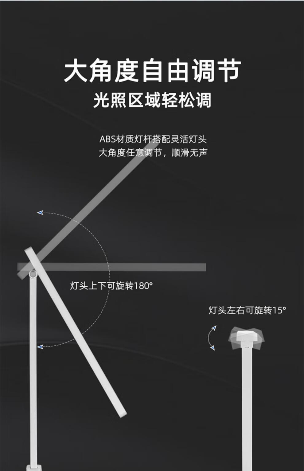 20，歐普照明（OPPLE）台燈led護眼燈國AA級學習寫字兒童學生宿捨書桌折曡閲讀台燈 至悅2S-長條燈國AA級-11W_觸摸長