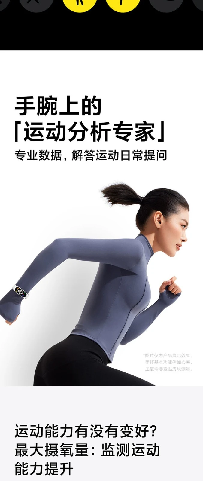 Xiaomi Mi Band 7 NFC Optional Sports Band 6 Upgraded Version Blood Oxygen Sleep Heart Rate Detection Women's Health Reminder Mi Band 7-Standard Edition Xiaomi Mi Band 7 NFC Optional Sports Band 6 Upgraded Version Blood Oxygen Sleep Heart Rate Detection Women's Health Reminder Mi Band 7-Standard Edition