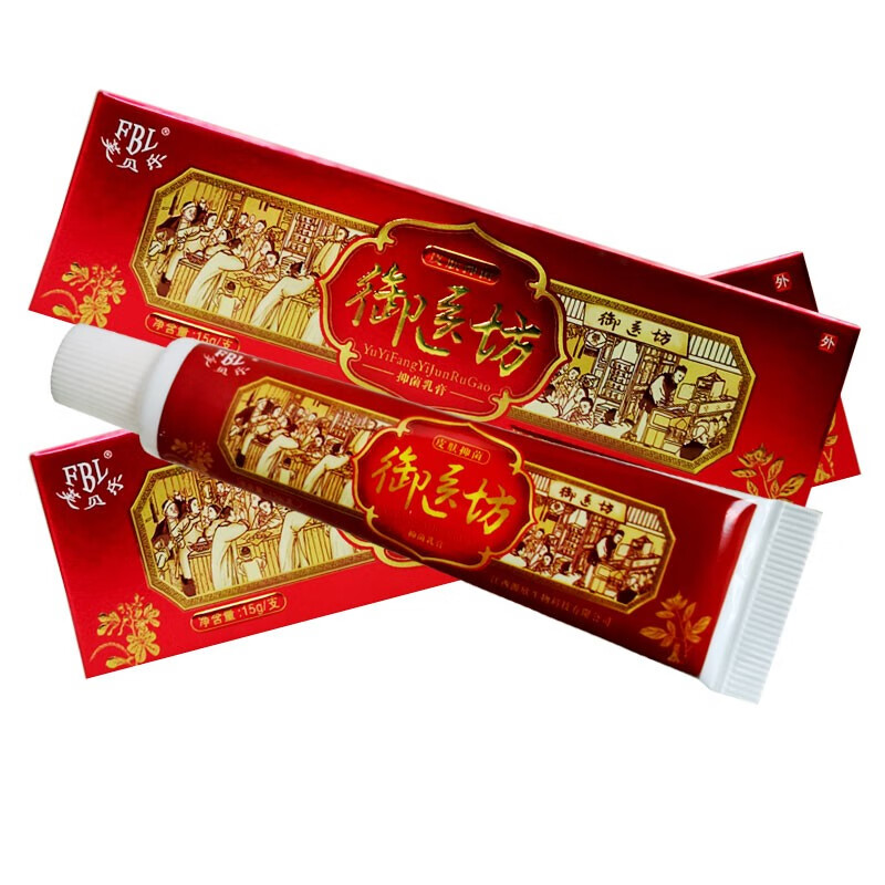 芙贝乐御医坊抑菌乳膏两盒装