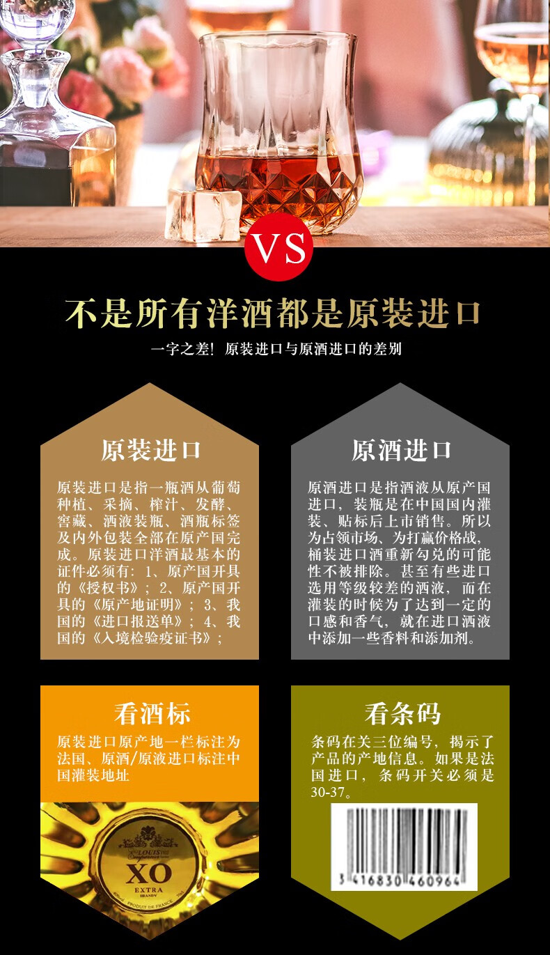洋酒法国路易十八金樽xo白兰地洋酒原瓶原装进口洋酒xo白兰地700ml40