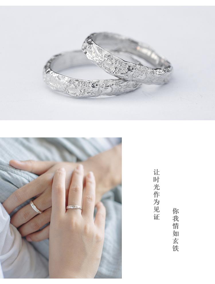 骸银饰小众独立设计师原创情如玄铁情侣戒指一对男女戒刻字异地恋对戒