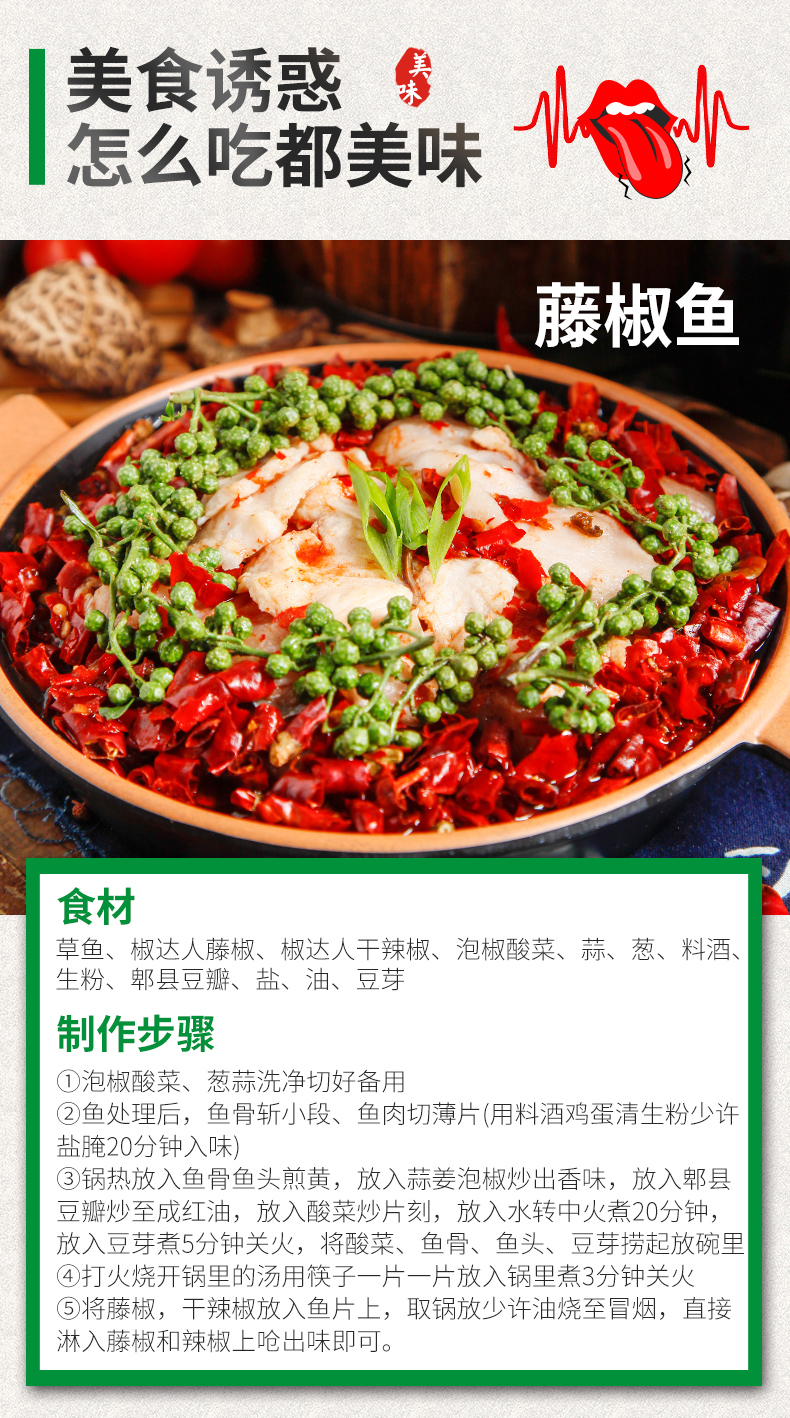 椒达人鲜花椒350g 江津花椒青花椒新鲜藤椒鲜麻椒新鲜冷冻保鲜真空袋装 图片价格品牌报价 京东