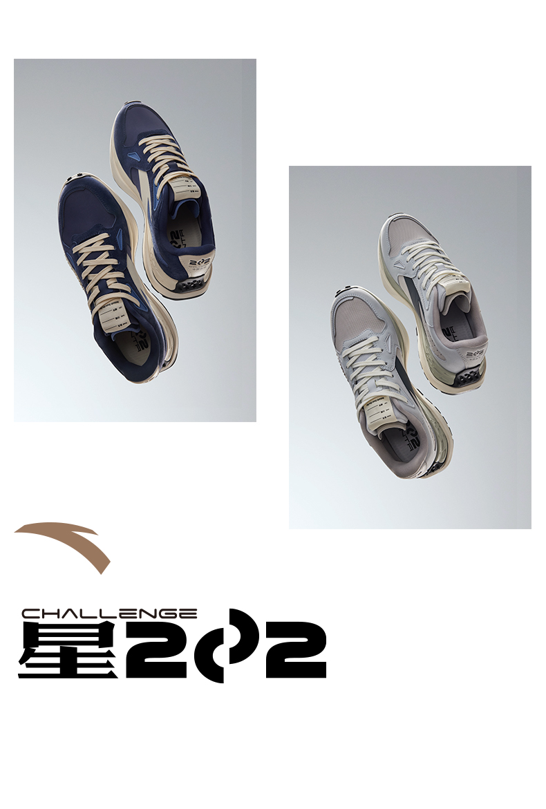 【星202】安踏男鞋运动鞋2022夏季新款情侣款潮流休闲复古跑步鞋子男