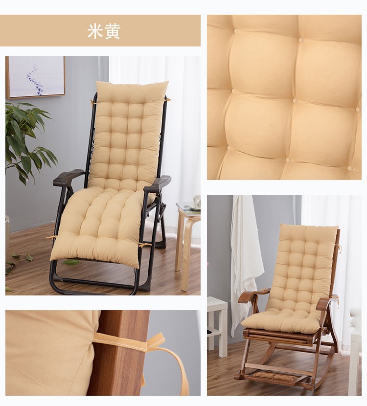 加厚躺椅垫子秋冬季折叠椅坐垫摇椅竹椅藤椅睡椅垫子通用靠垫躺椅垫