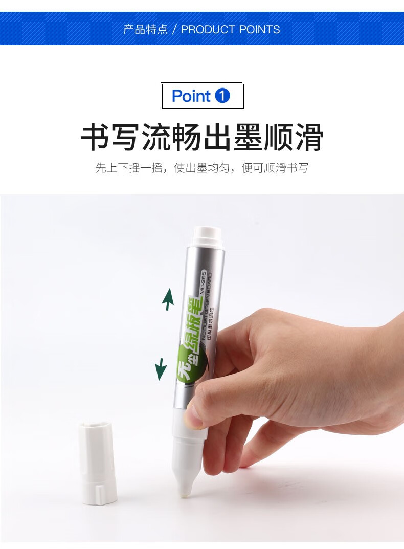 鸣尚 宝克绿板笔粗头可擦液体无尘粉笔白色水性可加墨儿童彩色红蓝