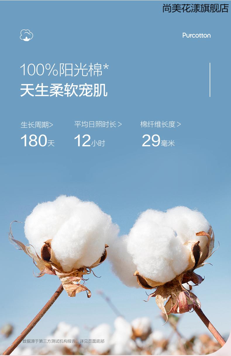 全棉时代化妆棉湿敷专用卸妆棉卸妆用脸部省水薄纯棉巾盒装360片 1盒