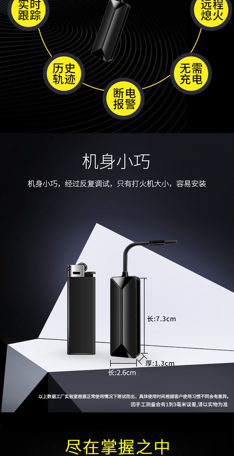 纽曼纽曼定制gps定位器汽车载电动车摩托车防盗器车辆跟踪追踪追跟仪