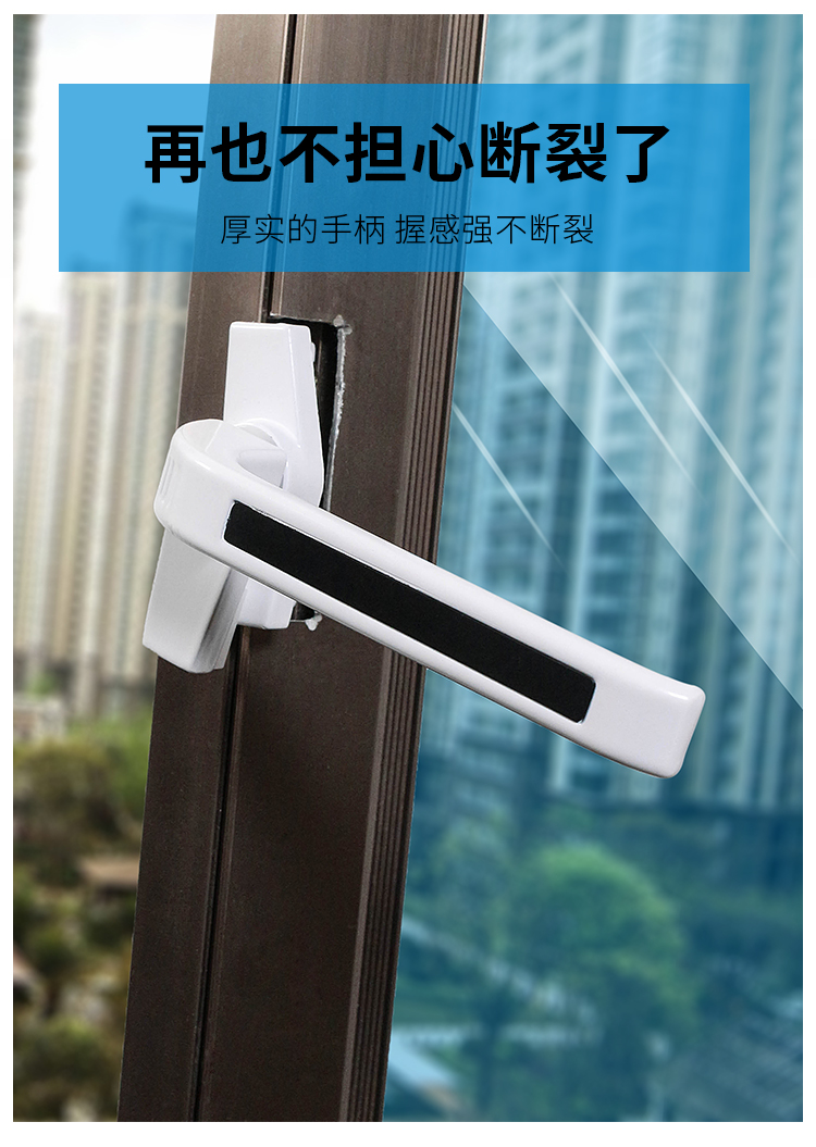 平开窗锁扣外开铝合金门窗执手上悬窗把手拉手配件白色左执手1个价