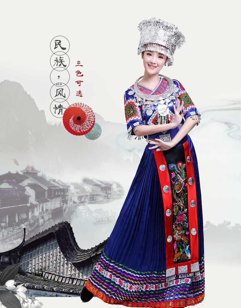 津谨岸苗族演出服装长款刺绣云南黎族瑶族土家族少数民族舞蹈女红色