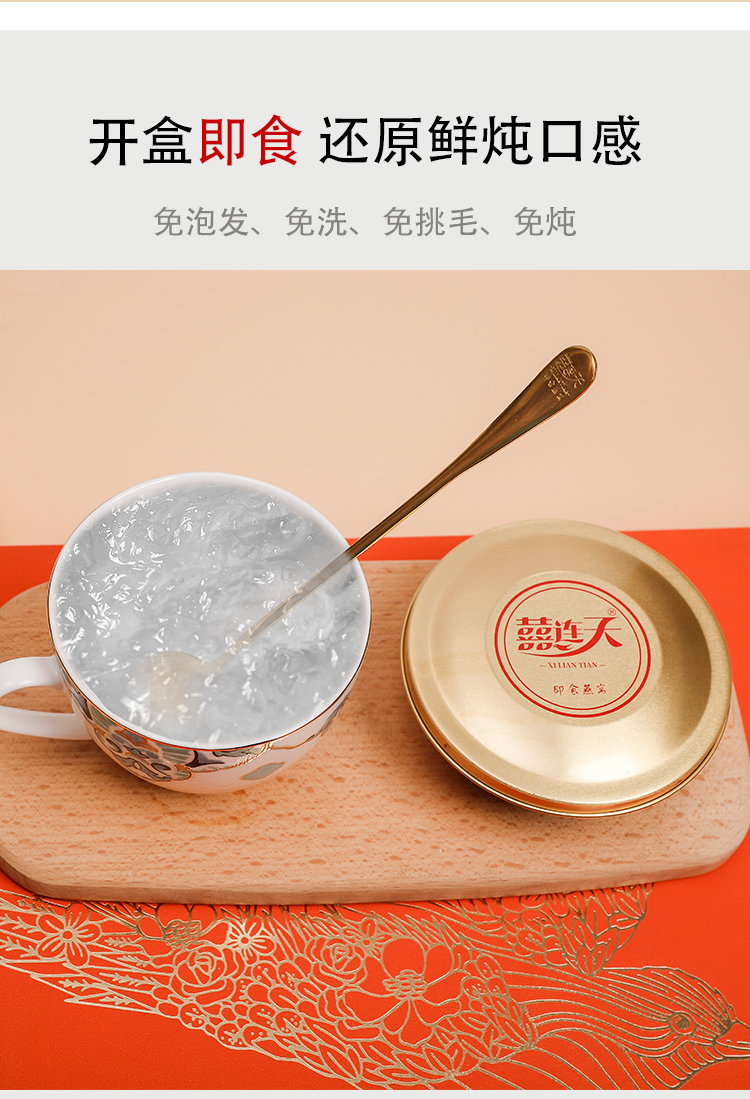 喜连天 即食燕窝爱马仕橙138*6碗送礼高档燕窝礼盒 爱马仕橙尊贵礼盒