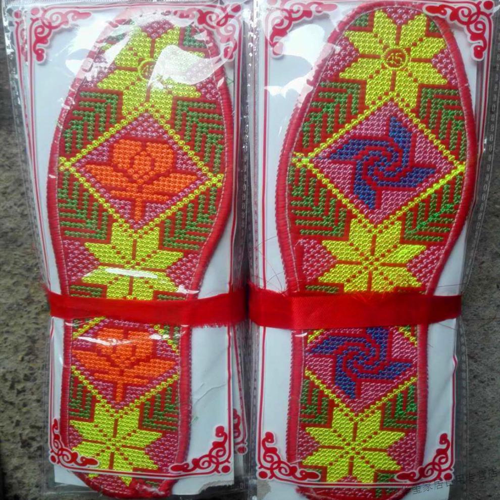 笼趣成品加密男女绣花鞋垫吸汗十字绣除臭婚庆刺绣红色鞋垫棉夏季2双