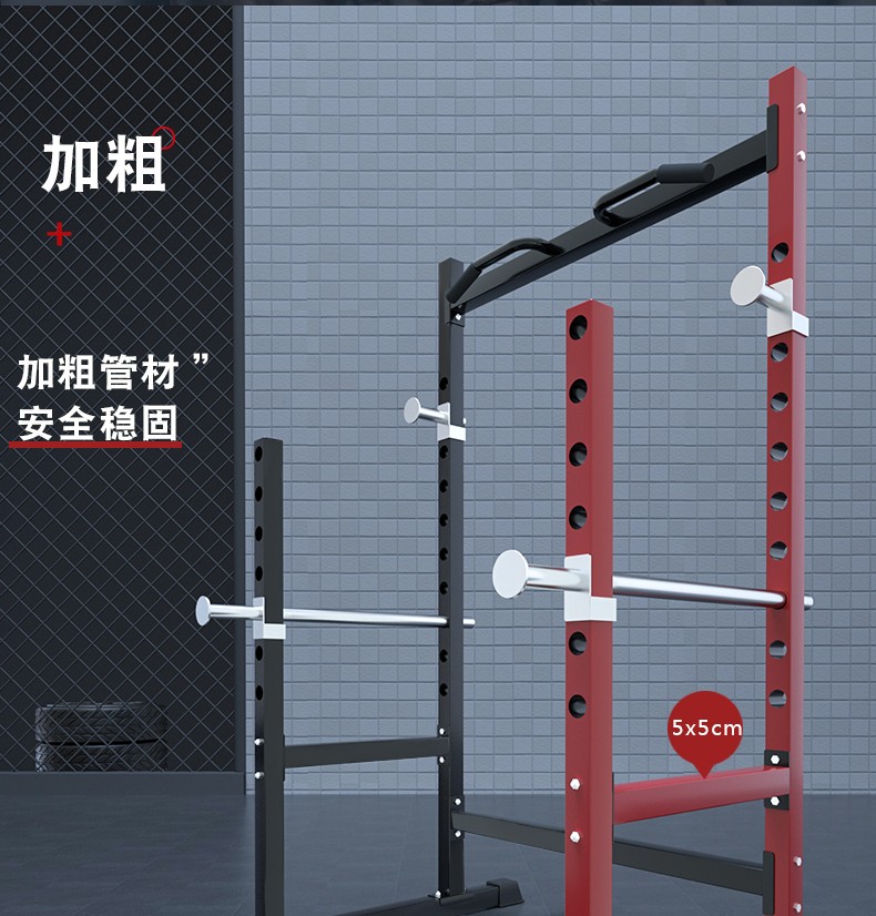 深蹲架家用多功能深蹲架框式举重床家用卧推杠铃龙门架子商用健身器材
