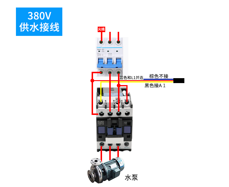 耐高温硅胶线液位浮球开关液位控制器水塔水位自动控制器上水家用