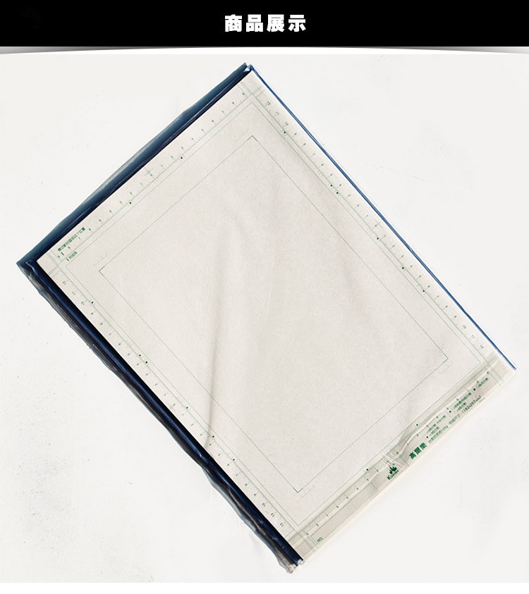 上海可发樱安娜漫画原稿纸带框30张包120g漫画用品漫画用纸素描速写纸