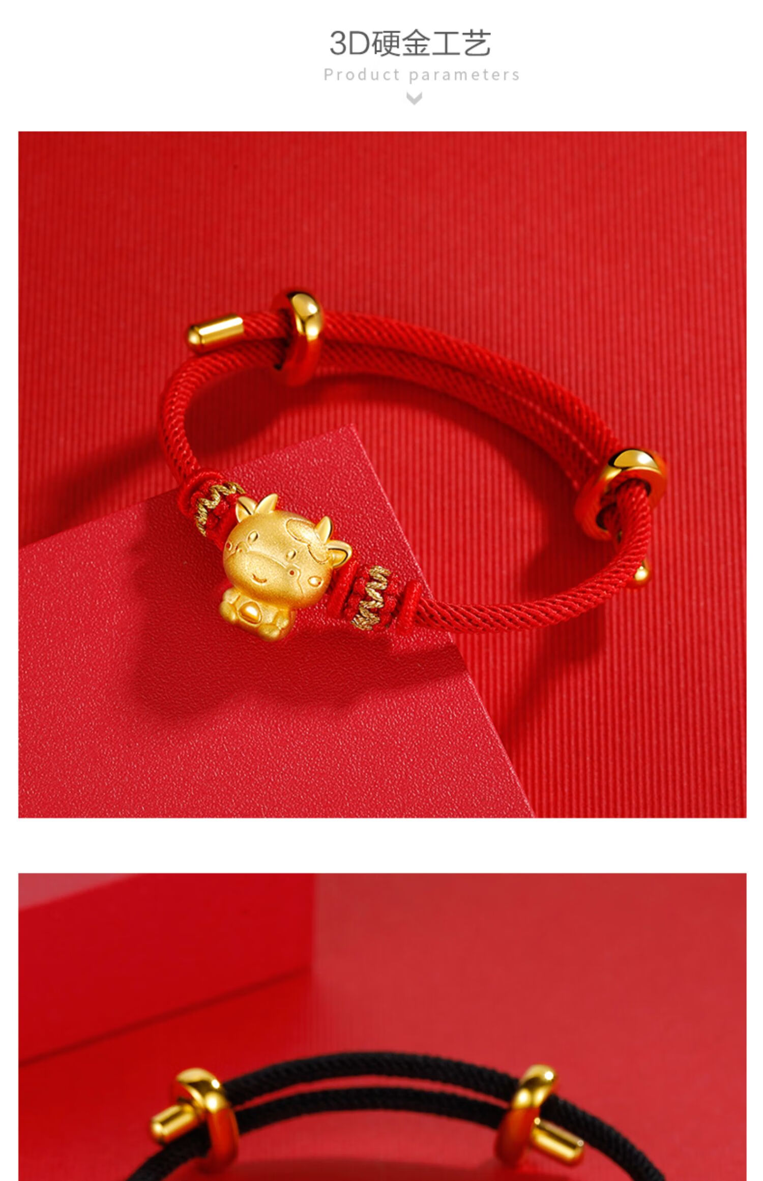 老凤凰999足金生肖牛黄金手链爱心小牛转运珠牛年本命年手链女小金牛