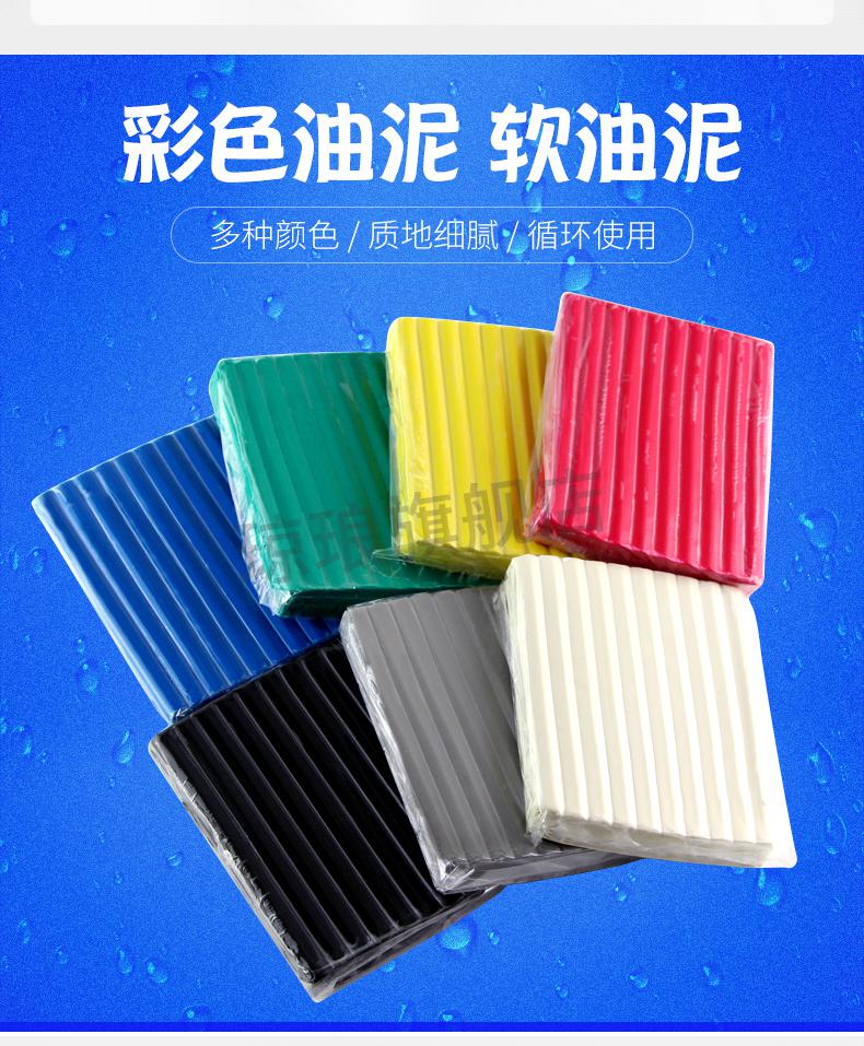 2022新款油泥雕塑专用精雕雕塑油泥模型雕刻泥塑材料泥模具专用塑造型