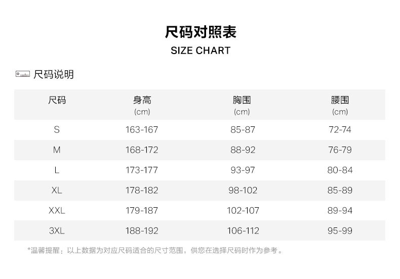 Under Armour 安德玛 UA Tech 男式速干T恤*2件 京东优惠券折后￥258秒杀